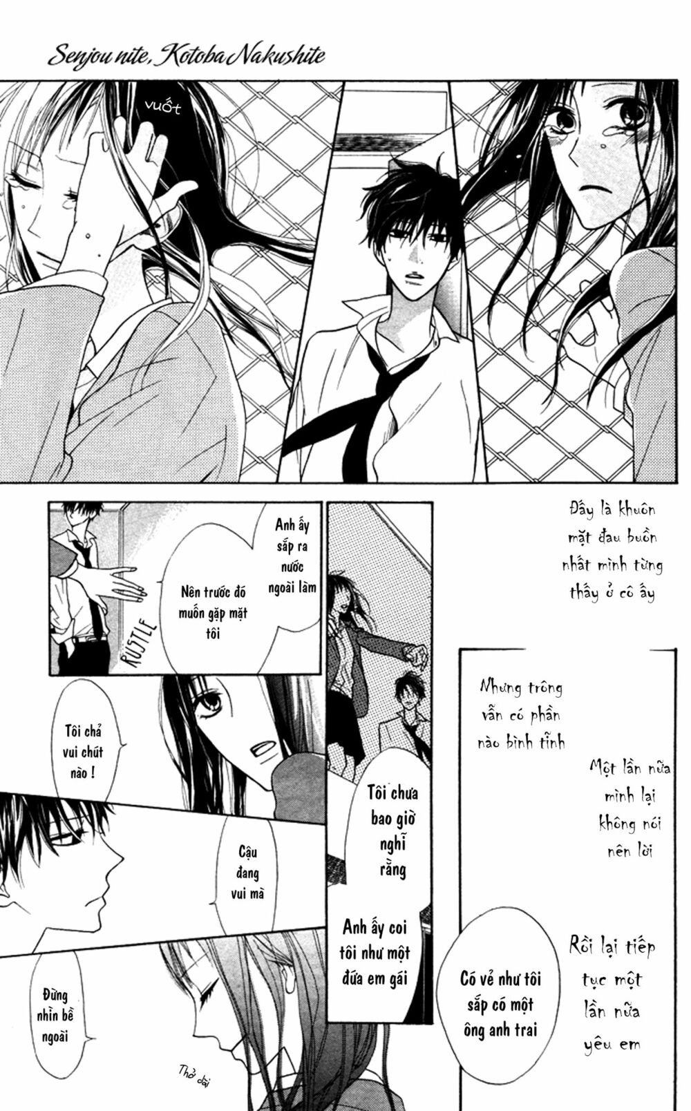 Hakuji: Chapter 6.5