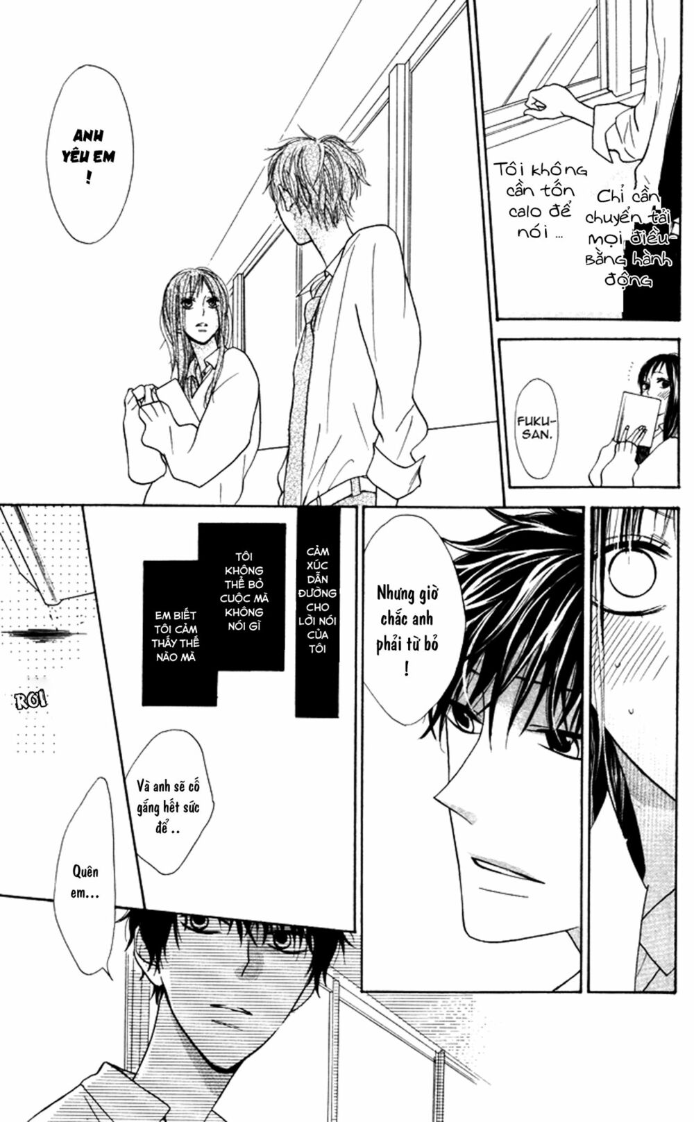 Hakuji: Chapter 6.5