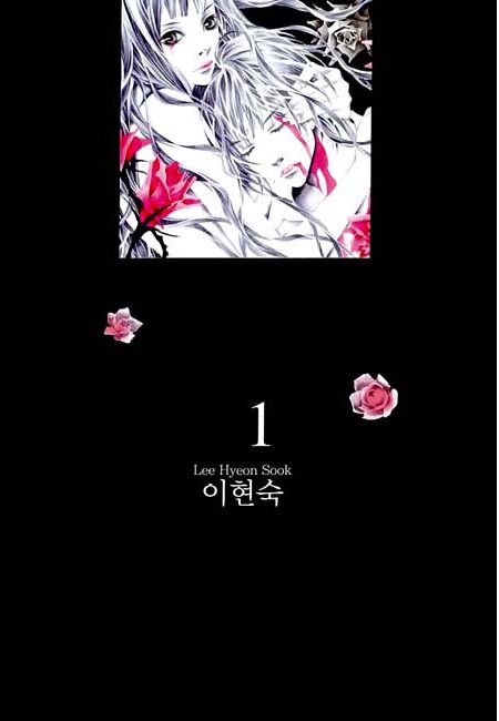 Bông Hoa Của Tội Lỗi: Chapter 1.1