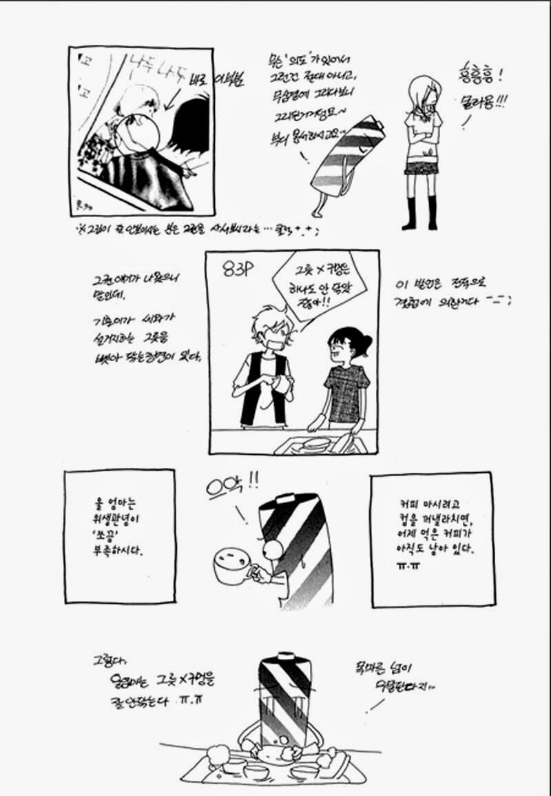 Bông Hoa Của Tội Lỗi: Chapter 11