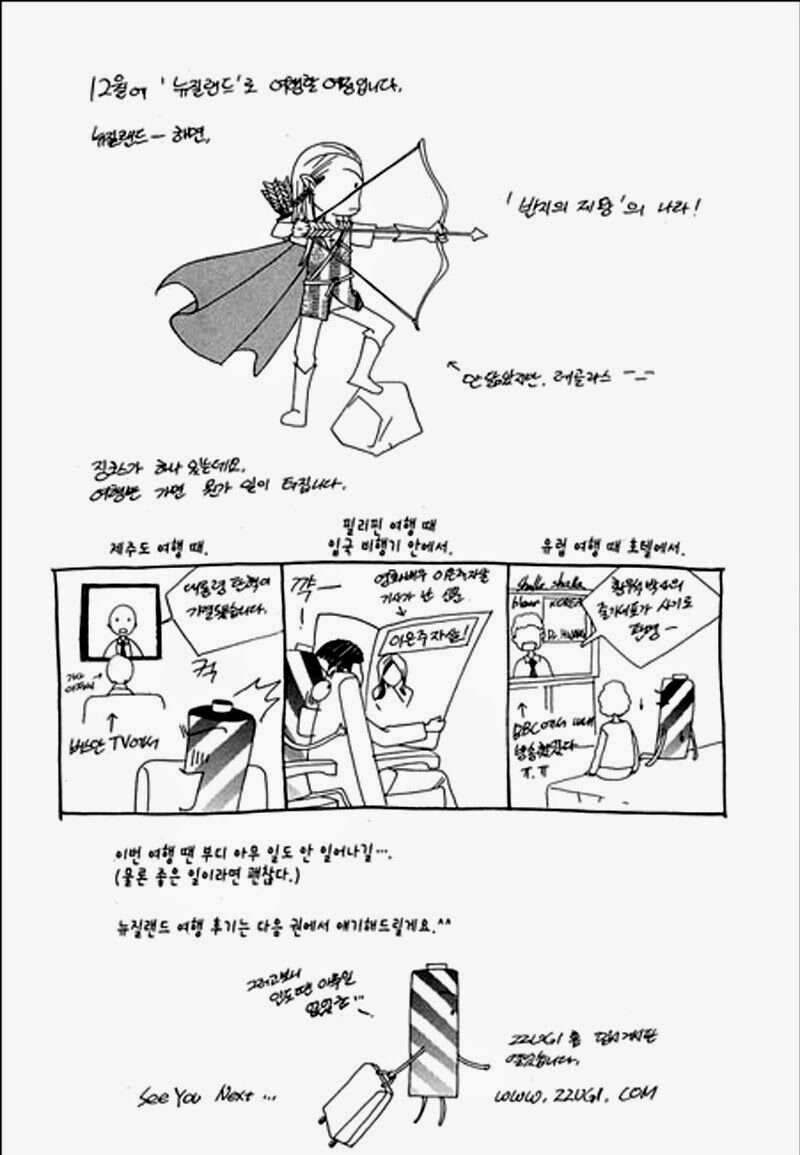 Bông Hoa Của Tội Lỗi: Chapter 11