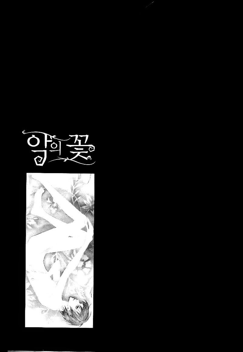 Bông Hoa Của Tội Lỗi: Chapter 12