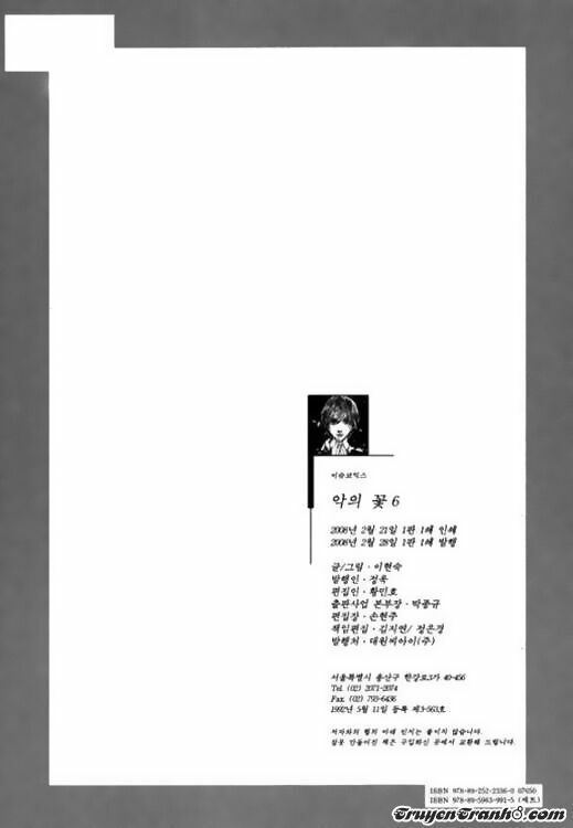 Bông Hoa Của Tội Lỗi: Chapter 22.2