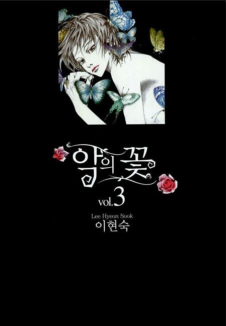 Bông Hoa Của Tội Lỗi: Chapter 8