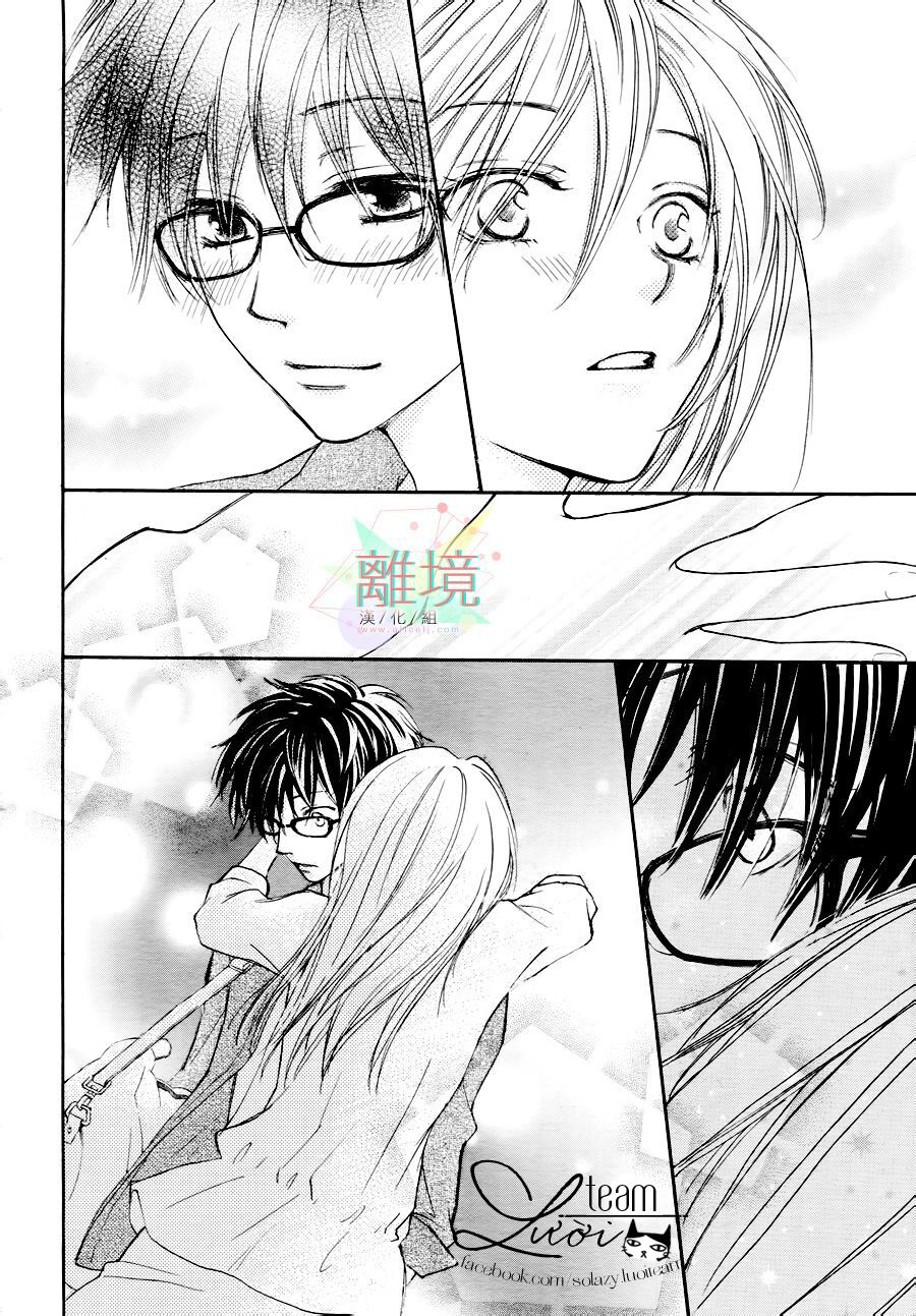 Bạn cùng phòng của tôi là một chàng trai trẻ: Chapter 4: End