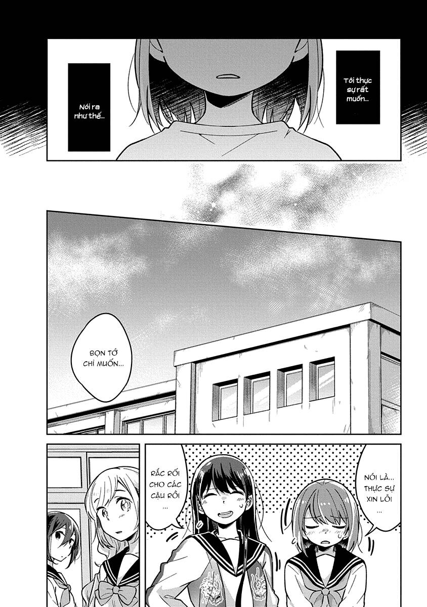 Watashi wa Kimi wo Nakasetai: Chapter 14