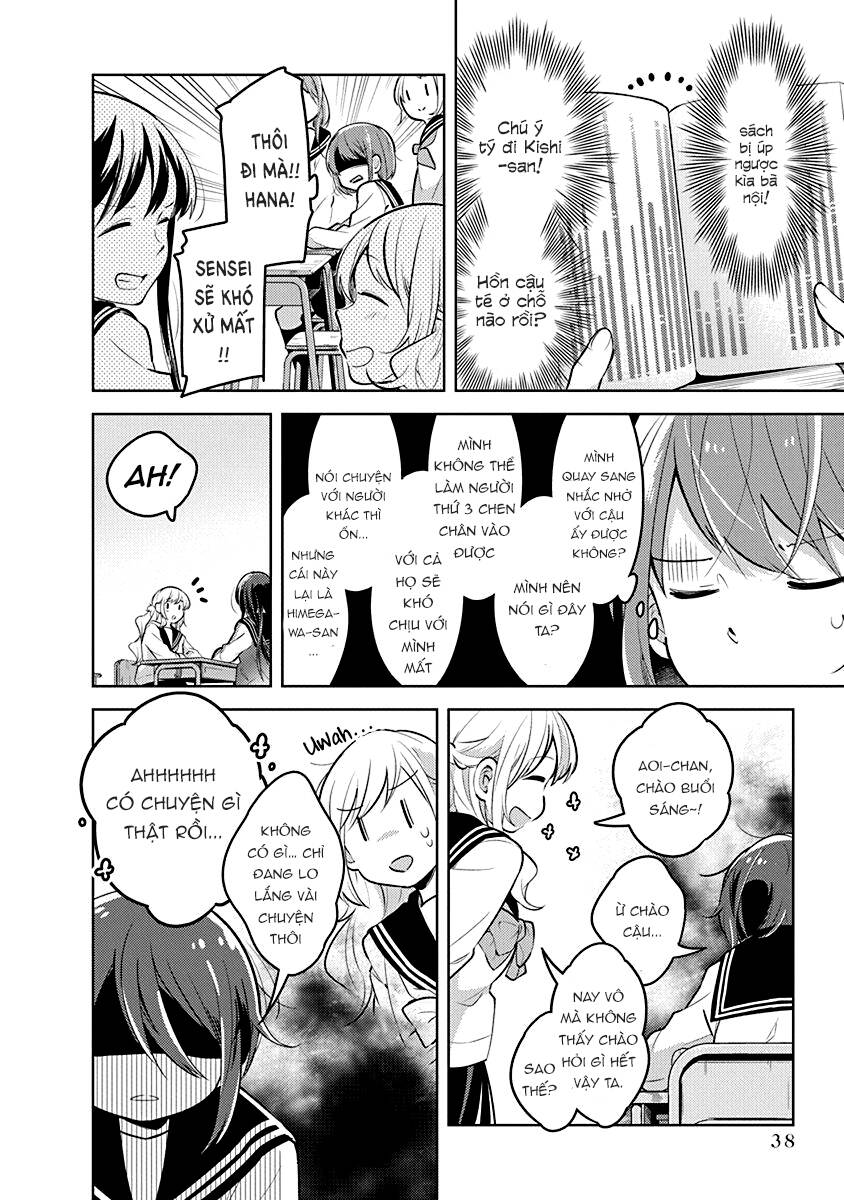 Watashi wa Kimi wo Nakasetai: Chapter 18