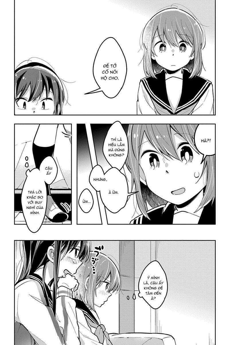 Watashi wa Kimi wo Nakasetai: Chapter 24