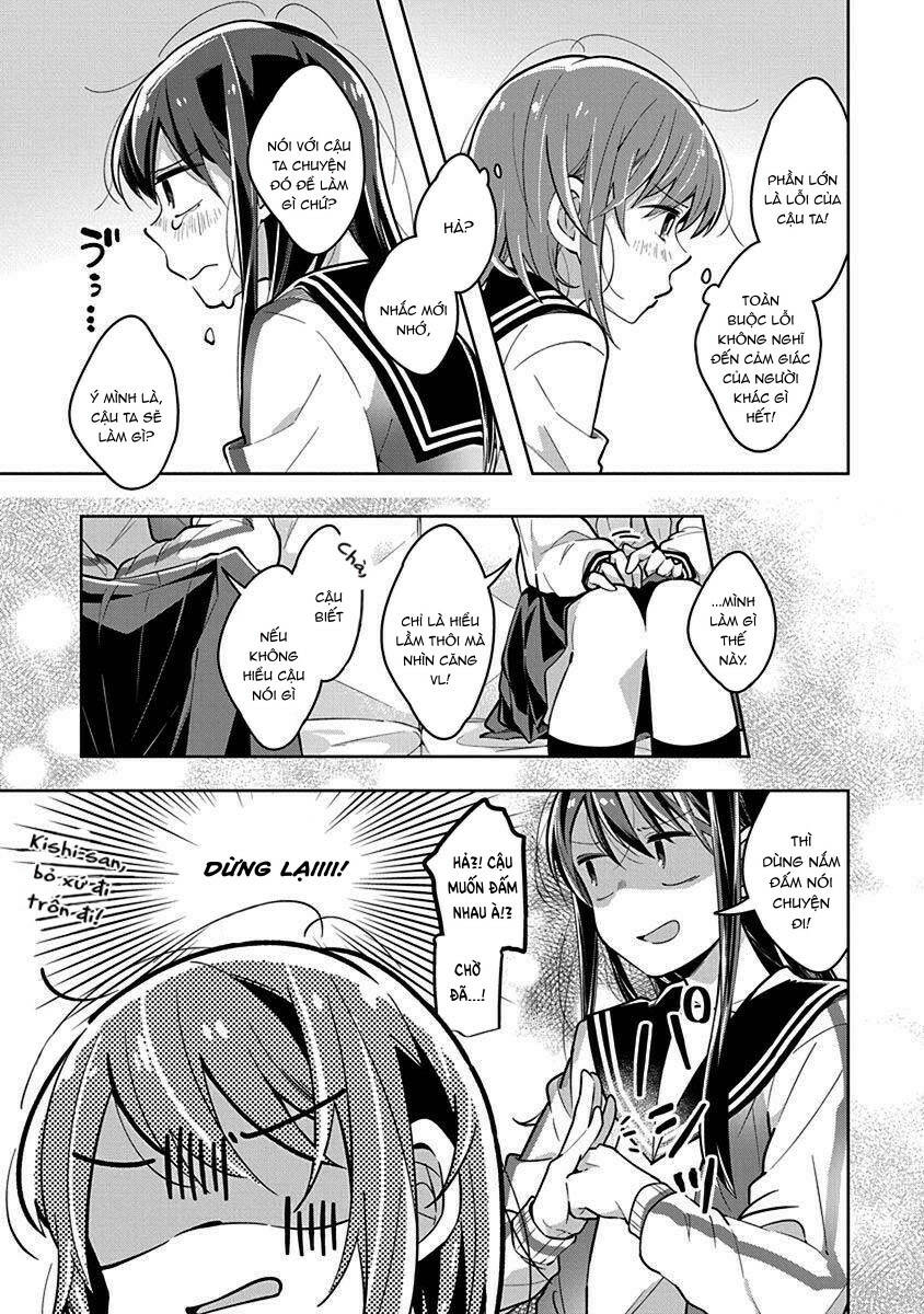 Watashi wa Kimi wo Nakasetai: Chapter 24