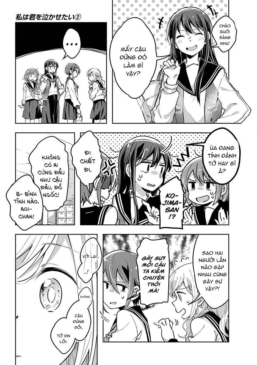 Watashi wa Kimi wo Nakasetai: Chapter 29