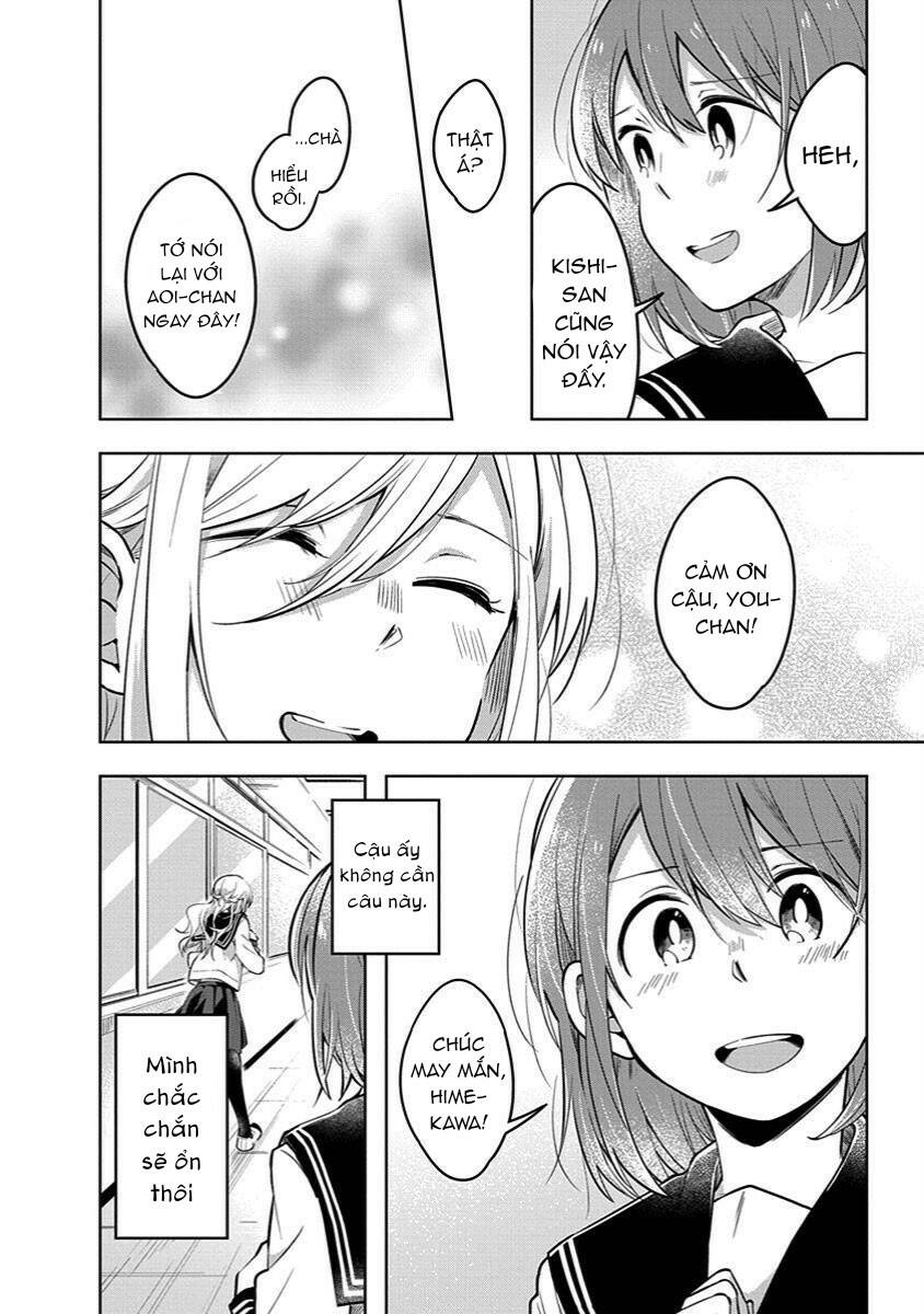 Watashi wa Kimi wo Nakasetai: Chapter 35