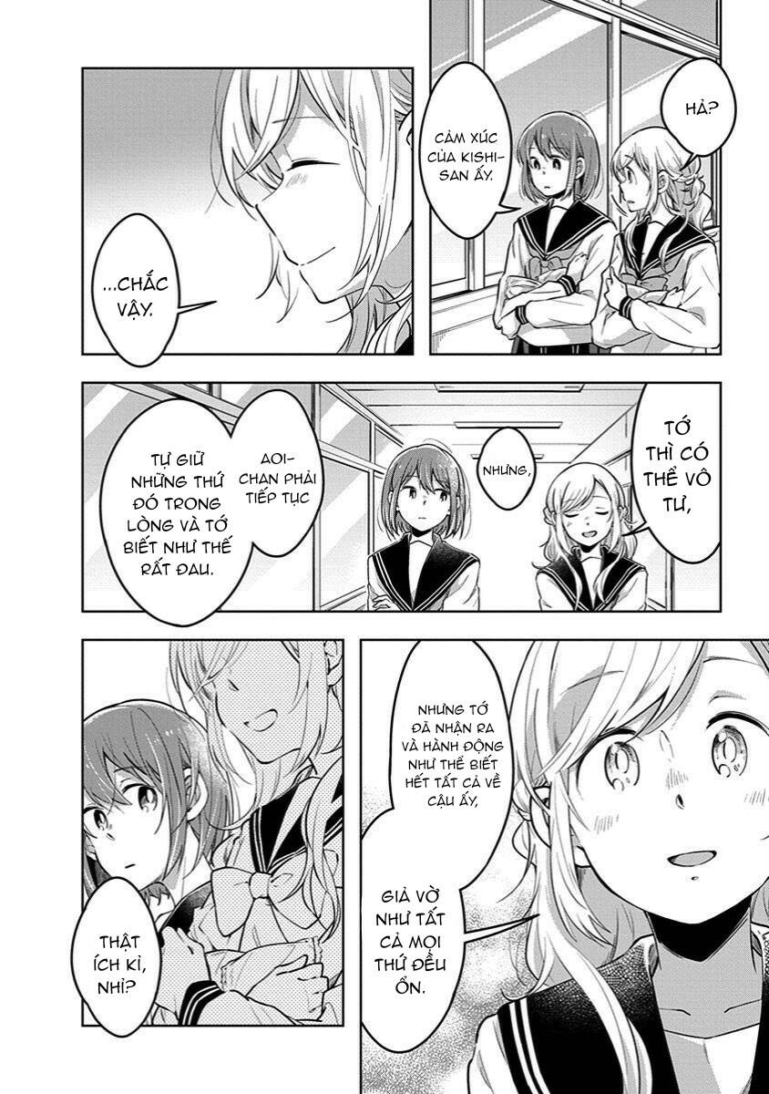 Watashi wa Kimi wo Nakasetai: Chapter 35