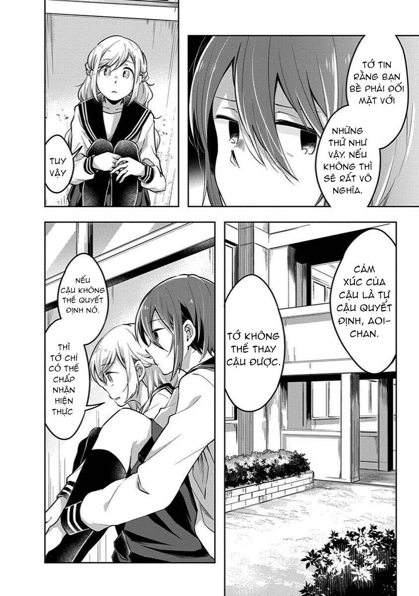 Watashi wa Kimi wo Nakasetai: Chapter 36