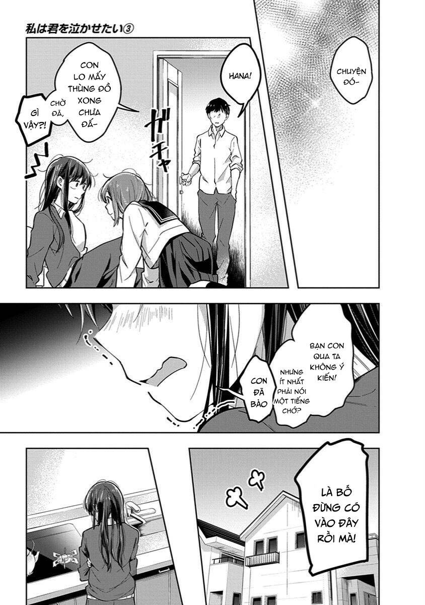Watashi wa Kimi wo Nakasetai: Chapter 42
