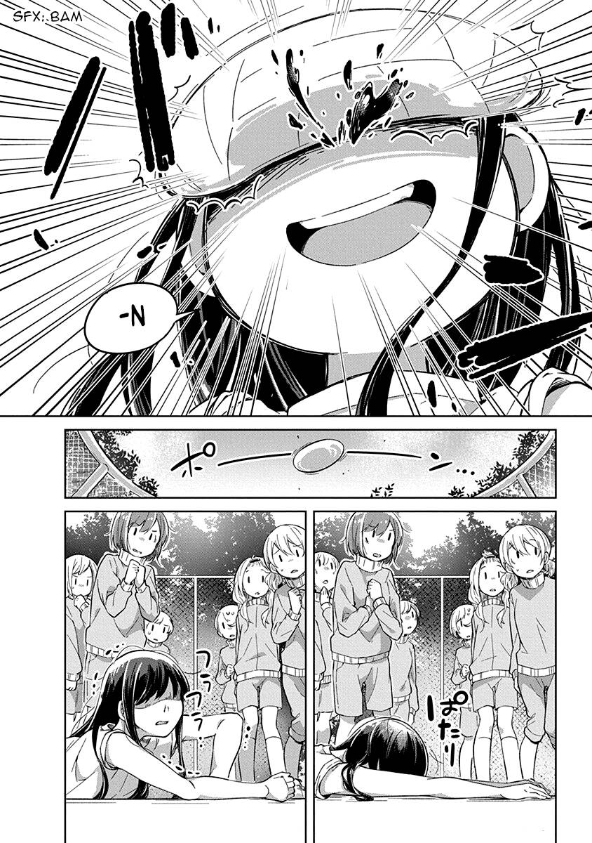 Watashi wa Kimi wo Nakasetai: Chapter 7