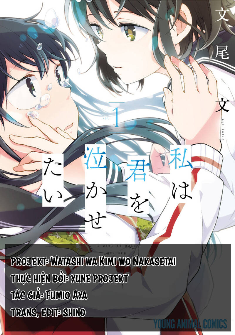 Watashi wa Kimi wo Nakasetai: Chapter 8