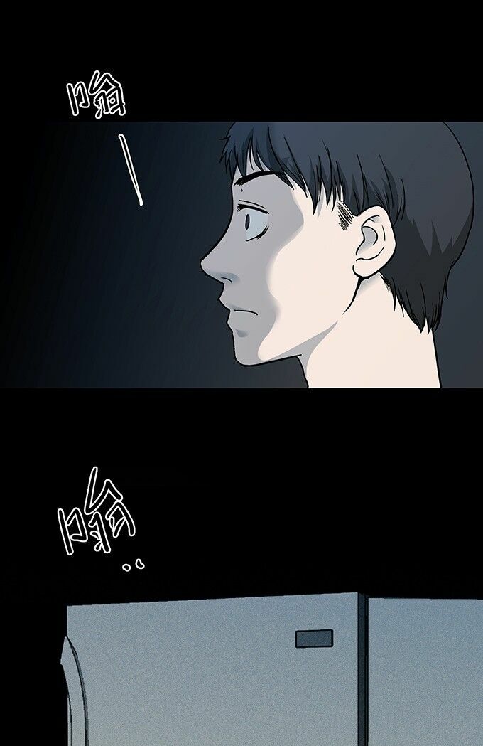 Ớn Lạnh Tuyệt Đối: Chapter 104