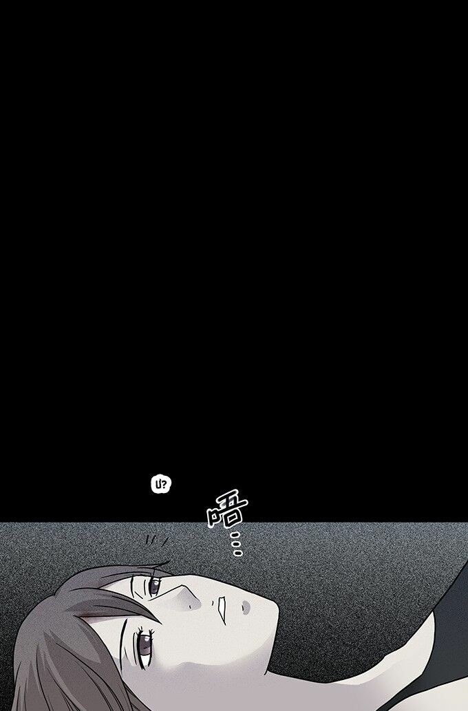 Ớn Lạnh Tuyệt Đối: Chapter 95
