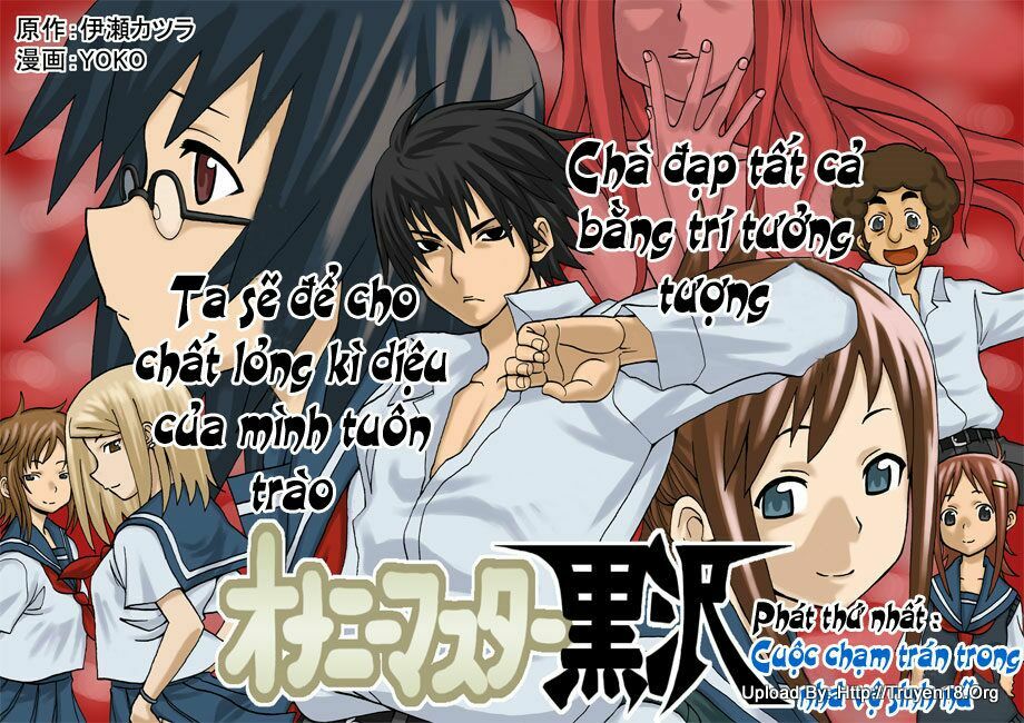 Onani Master Kurosawa: Chapter 1