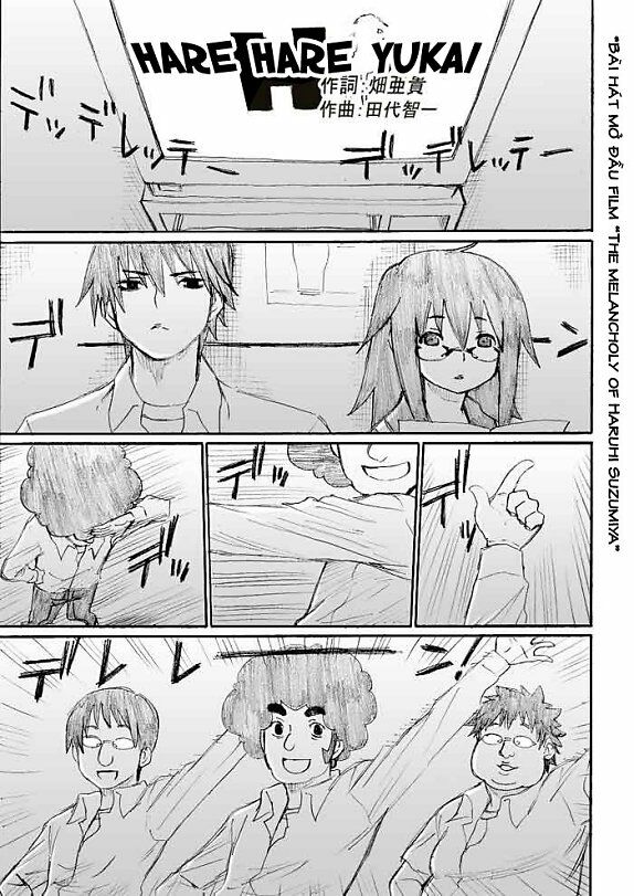 Onani Master Kurosawa: Chapter 14