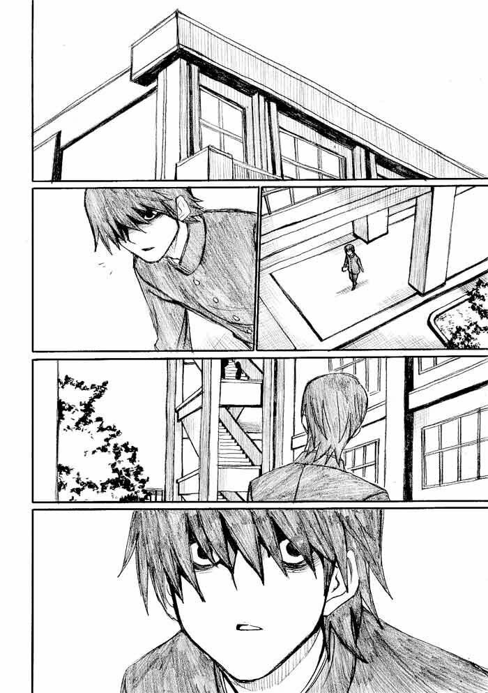 Onani Master Kurosawa: Chapter 19