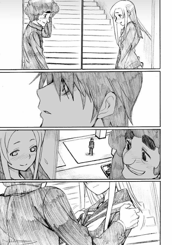 Onani Master Kurosawa: Chapter 19