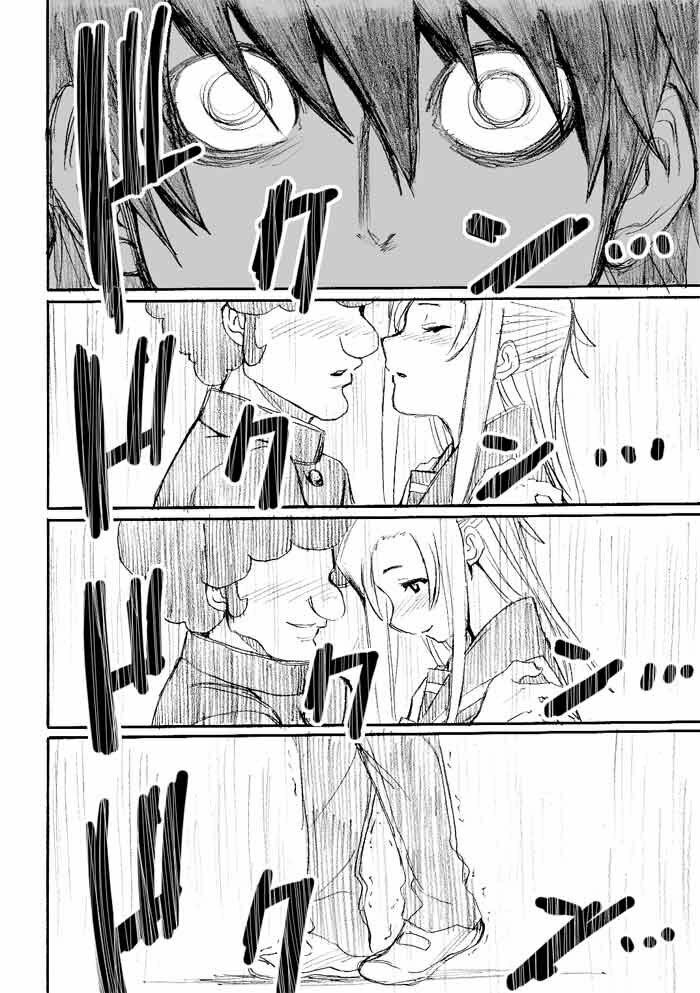 Onani Master Kurosawa: Chapter 19