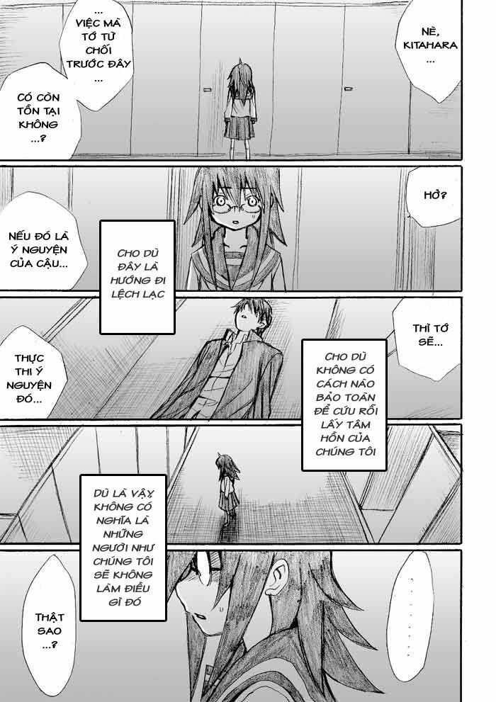 Onani Master Kurosawa: Chapter 19