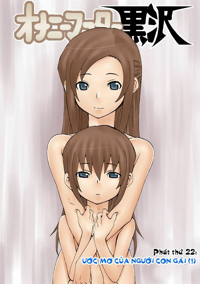 Onani Master Kurosawa: Chapter 22