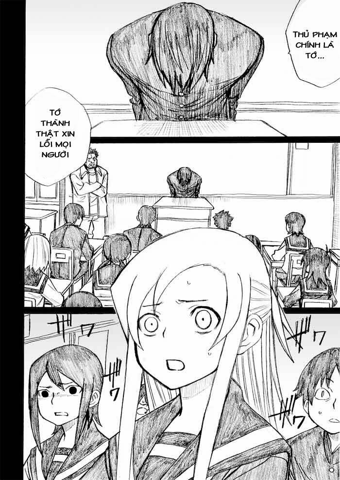 Onani Master Kurosawa: Chapter 27