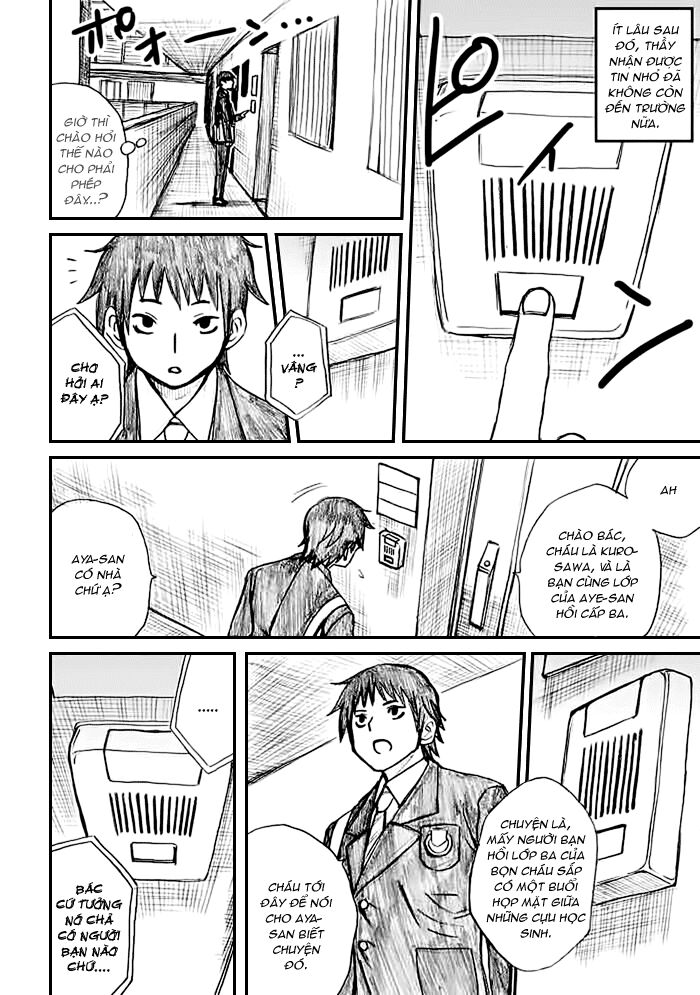 Onani Master Kurosawa: Chapter 30