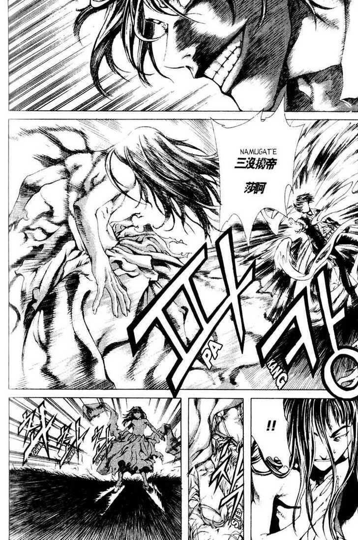 Đảo Địa Ngục: Chapter 43