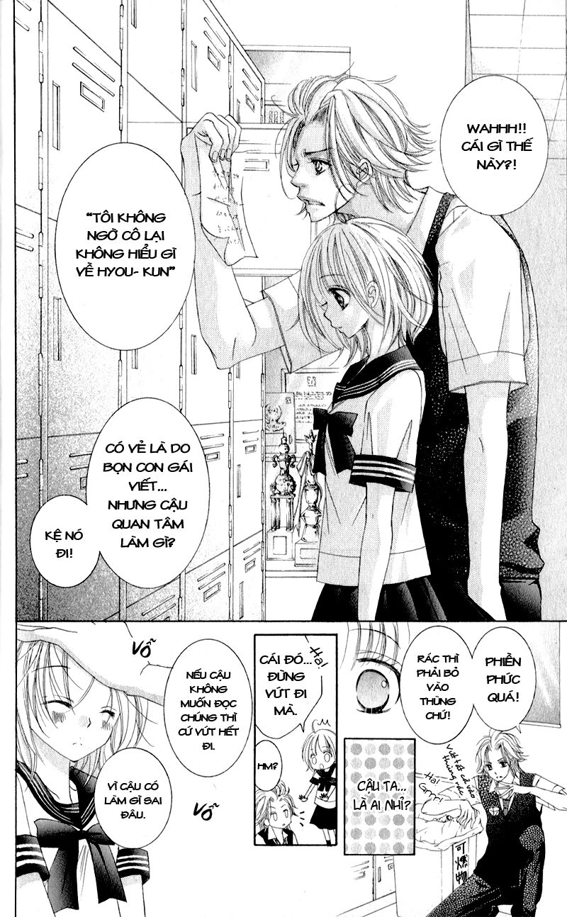 Hana ni Kedamono: Chapter 2