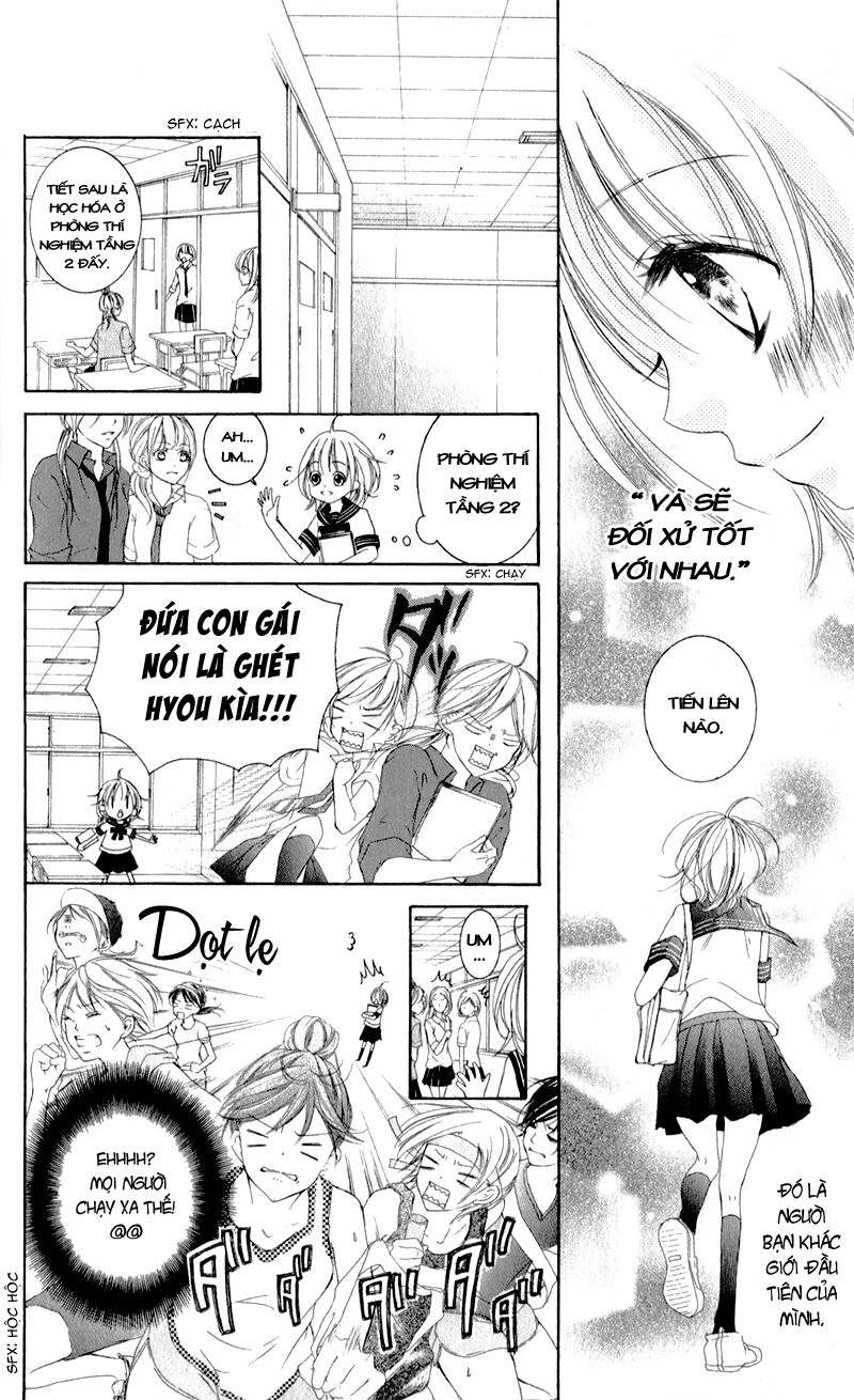 Hana ni Kedamono: Chapter 2