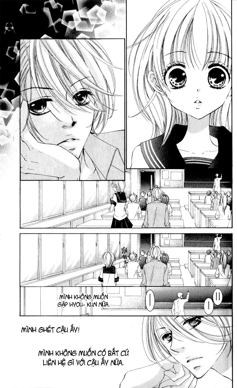 Hana ni Kedamono: Chapter 2