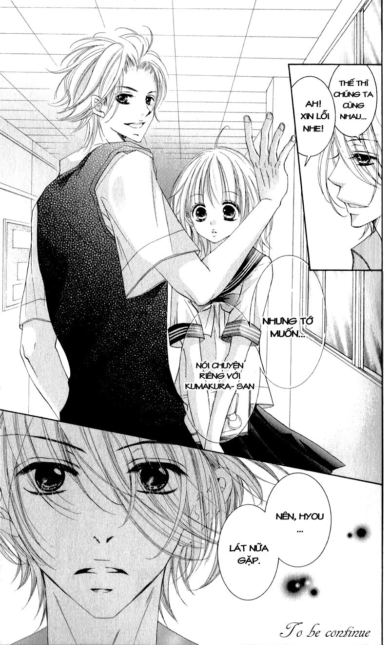 Hana ni Kedamono: Chapter 2
