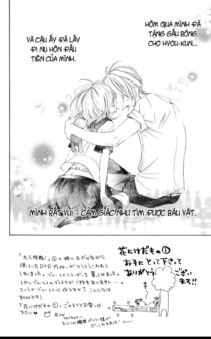 Hana ni Kedamono: Chapter 2