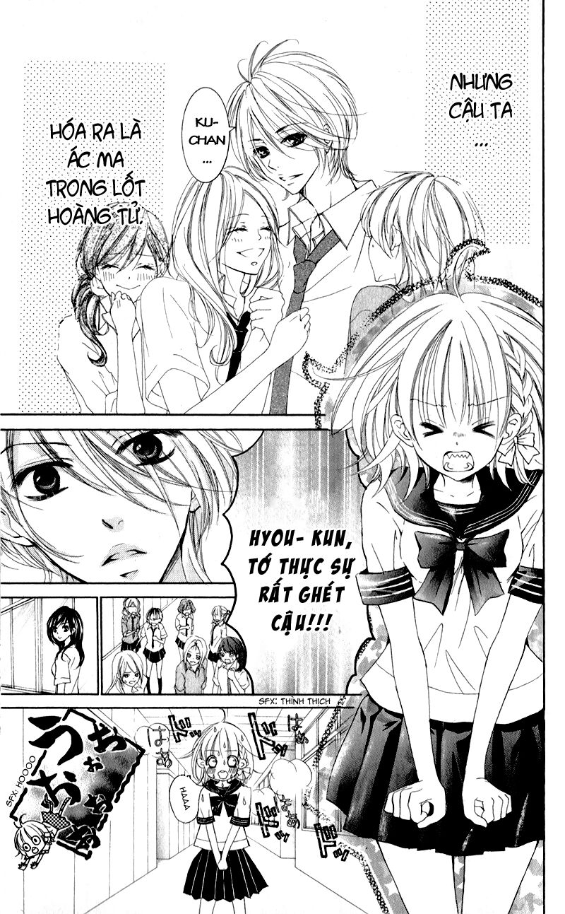 Hana ni Kedamono: Chapter 2