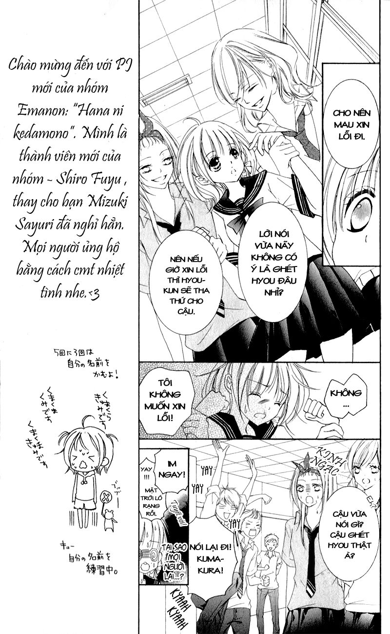 Hana ni Kedamono: Chapter 2