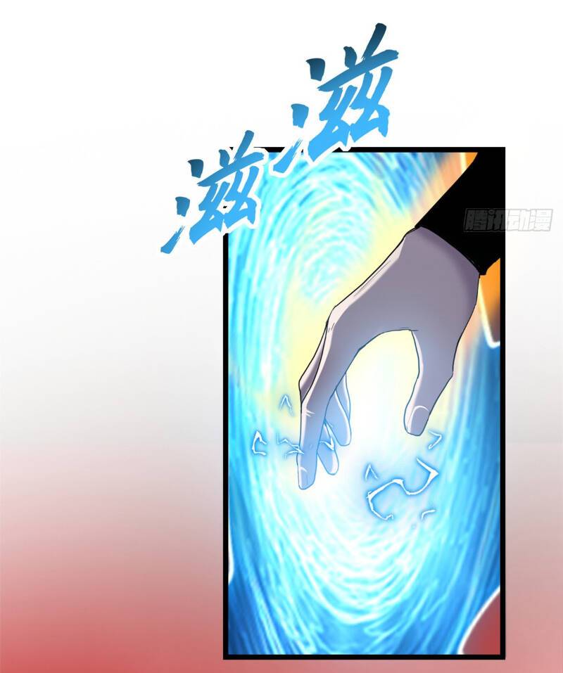 Ma Thú Siêu Thần: Chương 146
