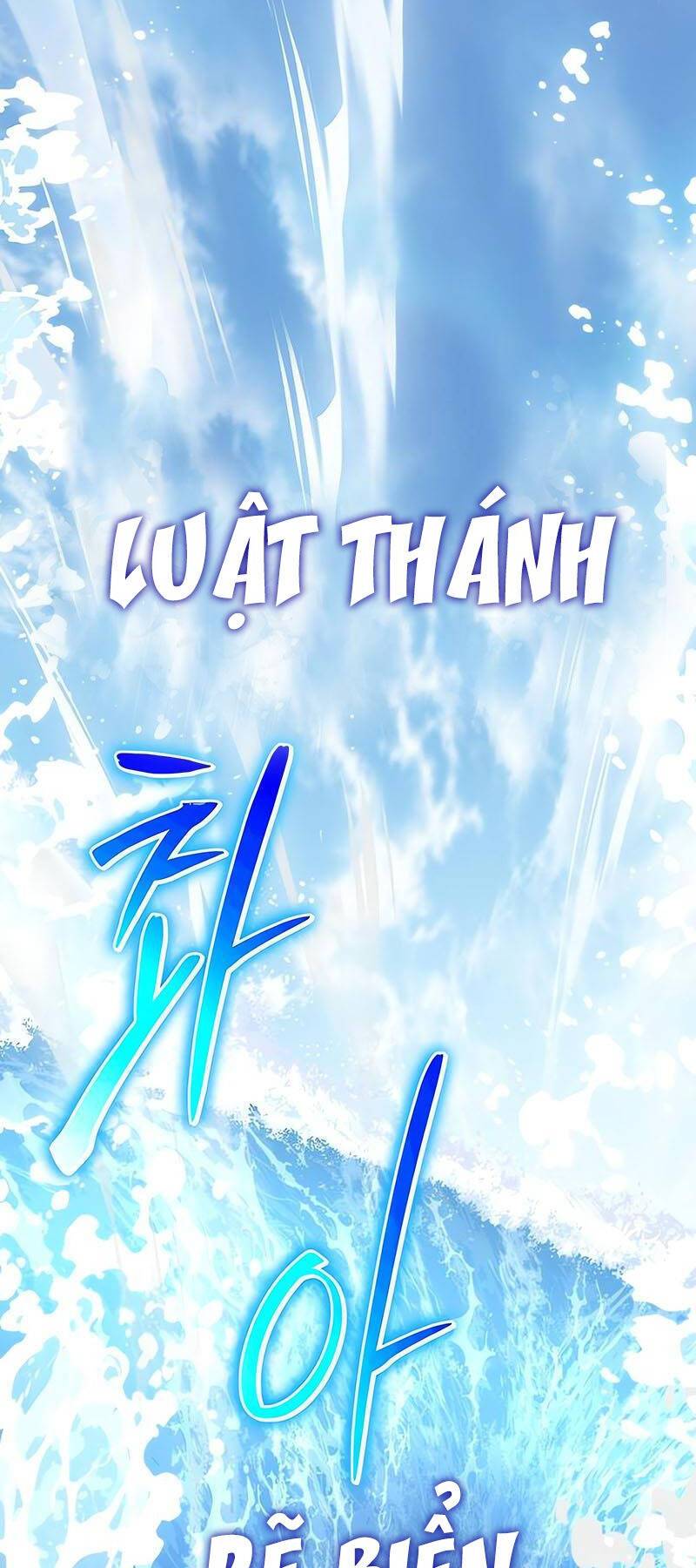 Vua Hiệp Sĩ Đã Trở Lại Với Một Vị Thần: Chương 58