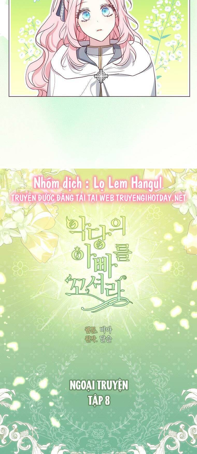 Quyến rũ papa của nhân vật phản diện: Chapter 148