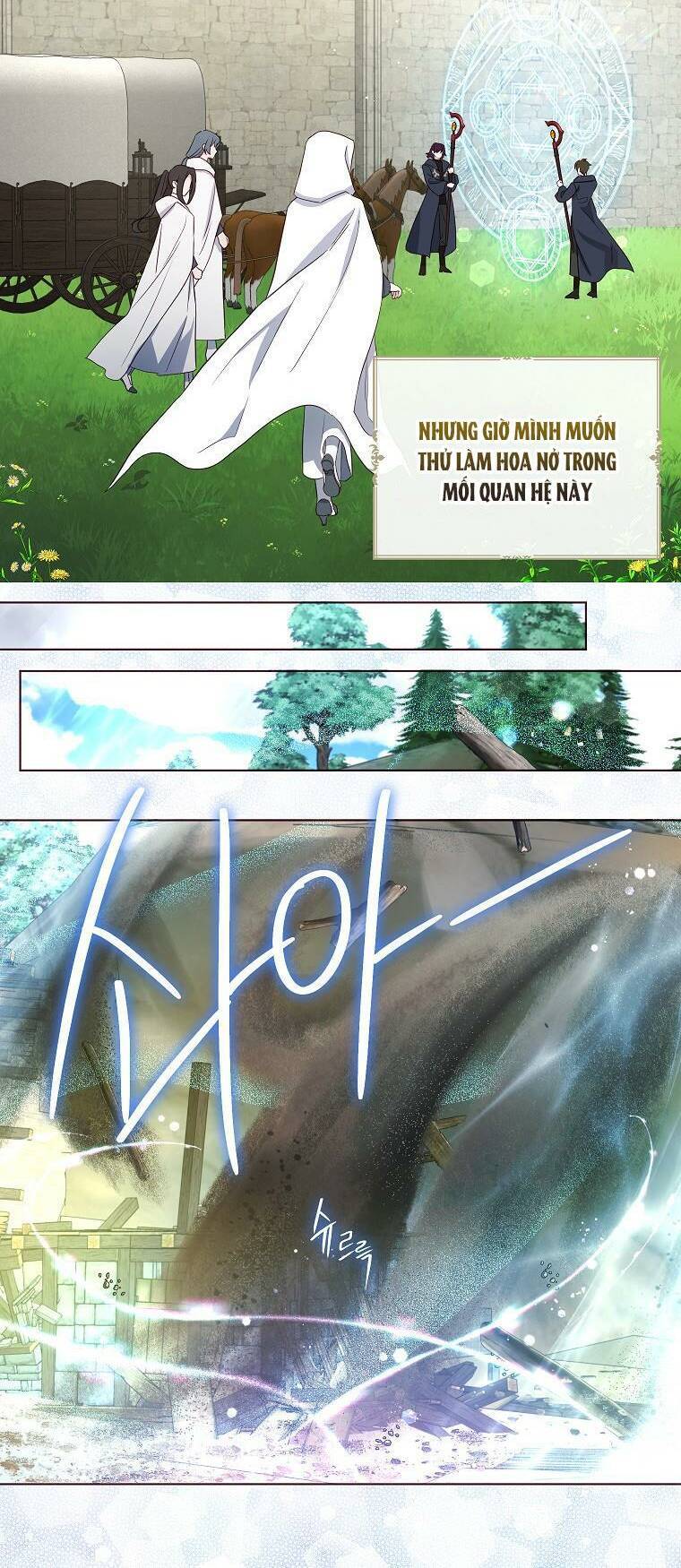 Quyến rũ papa của nhân vật phản diện: Chapter 148