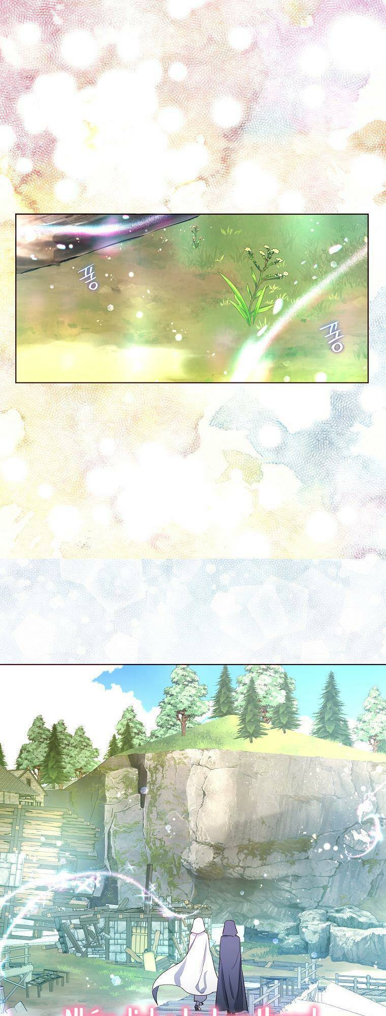 Quyến rũ papa của nhân vật phản diện: Chapter 148