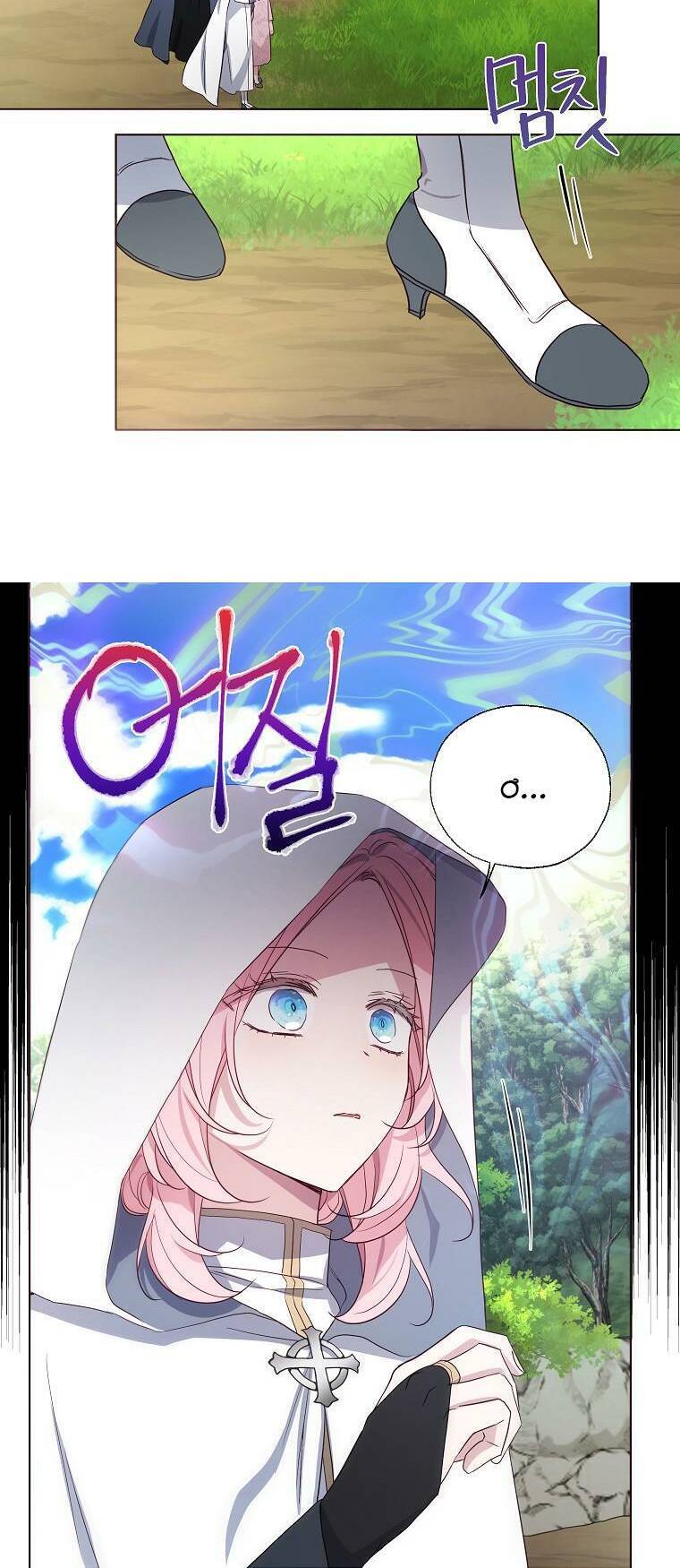 Quyến rũ papa của nhân vật phản diện: Chapter 148