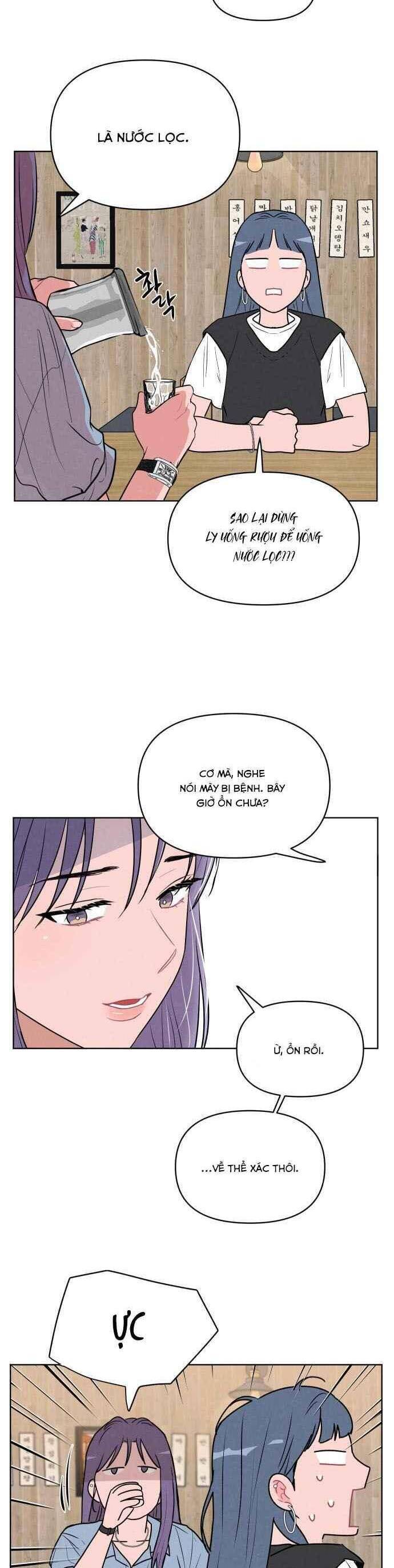Thật Đáng Thương Cho Chúng Tôi: Chương 19