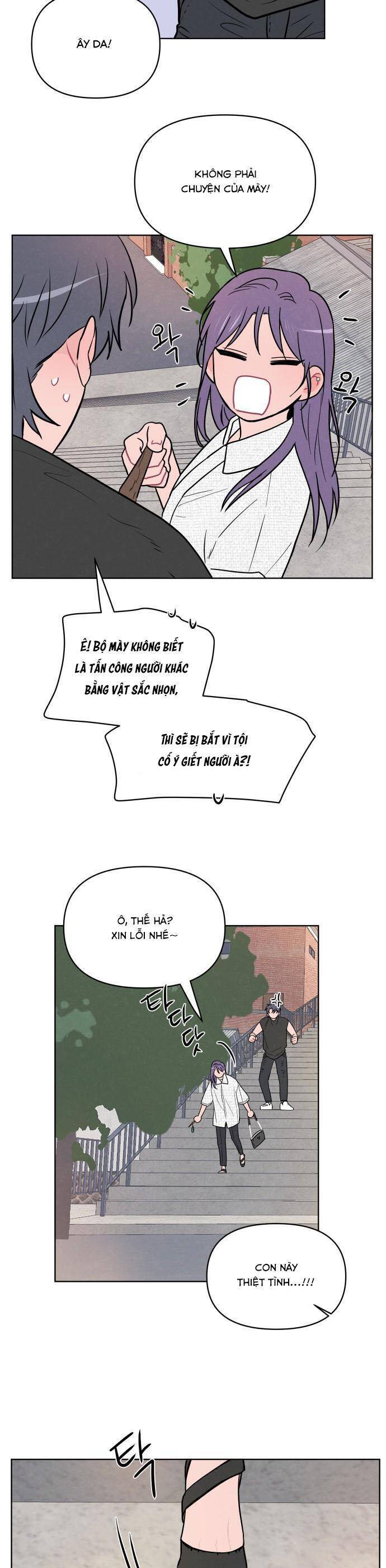 Thật Đáng Thương Cho Chúng Tôi: Chương 21