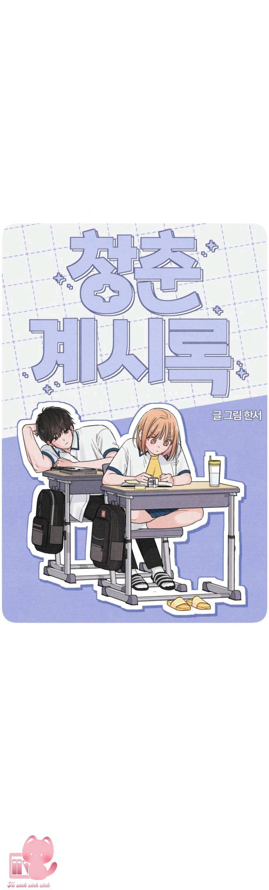 Bí Mật Thanh Xuân: Chapter 68