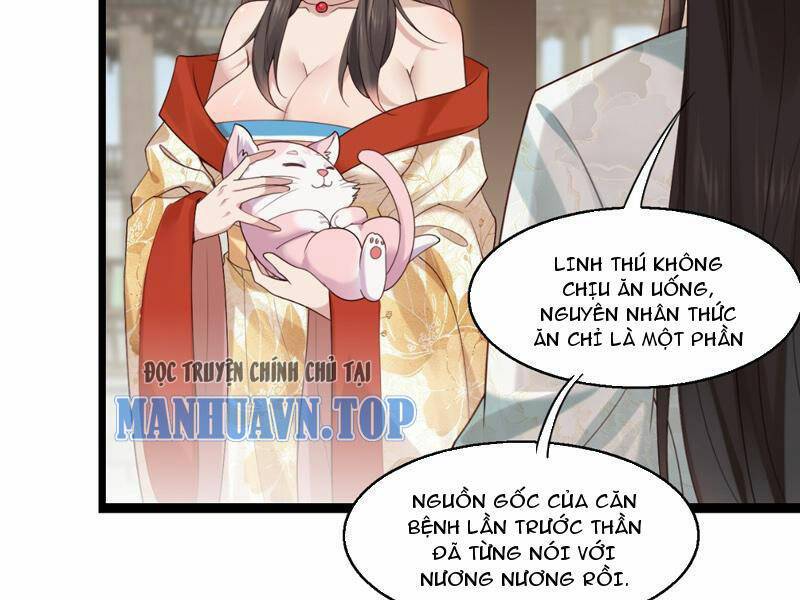 Công Tử Biệt Tú!: Chapter 31