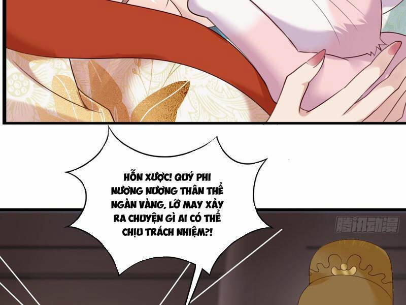 Công Tử Biệt Tú!: Chapter 31